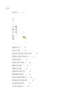 매일매일이 좋은 날 1 : 알라딘