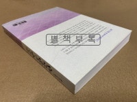 알라딘: [중고] 원빈스님의 금강경에 물들다 [중고] 원빈스님의 금강경에 물들다