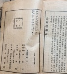 알라딘: [중고] 금강반야바라밀경강의 [중고] 금강반야바라밀경강의