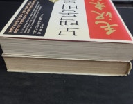 알라딘: [중고] 모택동비록 상,하 2권 [중고] 모택동비록 상,하 2권