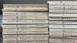 [중고] 삼성문화재단 삼성문화문고 시리즈 1~109권 중 97권 세트 : 알라딘 [중고] 삼성문화재단 삼성문화문고 시리즈 1~109권 중 97권 세트... 