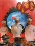 알라딘: [중고] 금옥만당 (金玉滿堂) [중고] 금옥만당 (金玉滿堂) 