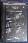 알라딘: [중고] 터프 이너프 [중고] 터프 이너프