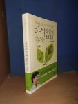 알라딘: [중고] 아이와 함께 자라는 부모 [중고] 아이와 함께 자라는 부모
