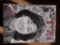 [중고] 샘이깊은물 1988.05-실사진.색바램 : 알라딘