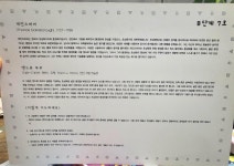 알라딘: [중고] 삐아제 미술관 가는 길/10권세트 +작품카드(스케치북사이즈)38장 [중고] 삐아제 미술관 가는 길/10권세트 +작품카드... 