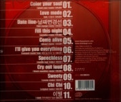 알라딘: [중고] 클래지콰이 2집 - 리믹스 Pinch Your Soul (서울음반 발매) [중고] 클래지콰이 2집 - 리믹스 Pinch Your Soul (서울음반 발매)