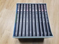 알라딘: [중고] 태백산맥 세트 (반양장) - 전10권 [중고] 태백산맥 세트 (반양장) - 전10권