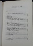 [중고] 퇴계시 풀이 제1권 | 알라딘 [중고] 퇴계시 풀이 제1권