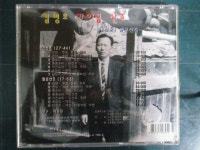 알라딘: [중고] 김병호 / 가야금 산조 [중고] 김병호 / 가야금 산조