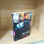 알라딘: [중고] 퍼레이드 [중고] 퍼레이드