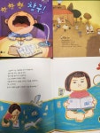 알라딘: [중고] 자기계발 코칭동화 60권 세트 신동교육 [중고] 자기계발 코칭동화 60권 세트 신동교육