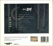 [중고] 우리소리 모색 1집 - 지금, 여기에 (Here, And Now) | 우리소리 모색 | 알라딘 [중고] 우리소리 모색 1집 - 지금, 여기에 (Here, And... 