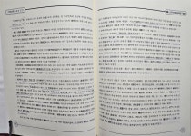 알라딘: [중고] 中醫補腎活血法 연구 중의보신활혈법 [중고] 中醫補腎活血法 연구 중의보신활혈법