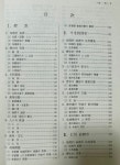 [중고] 한국지지 지방편 1 - 서울, 인천, 경기 / 건설부 국립지리원 / 1984년 초판 / 636페이지 | 건설부국립지리원 | 알라딘 [중고] 한국지지... 