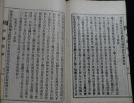 [중고] 금탄유고 (錦灘遺稿) /朴 時浩 /상현서림 ☜ /사진의 제품 : 알라딘 [중고] 금탄유고 (錦灘遺稿) /朴 時浩  /상현서림 ☜ /사진의 제품   : 알라딘