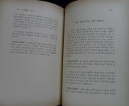 벗어나는 자유 (크리슈나무르티) ☞ 상현서림 ☜ /사진의 제품 [중고] 무지로부터 벗어나는 자유 (크리슈나무르티)  ☞ 상현서림 ☜ /사진의 제품