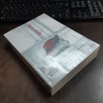 알라딘: [중고] PTSD 상-하 완결 (중고특가 12000원/ 실사진 첨부) 코믹갤러리 [중고] PTSD 상-하 완결 (중고특가 12000원/ 실사진 첨부)... 