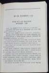 알라딘: [중고] 조선문학사 [1~5 現在 5권 ] 과학백과사전종합출판사 ☞ 상현서림 ☜ /사진의 제품 [중고] 조선문학사 [1~5  現在 5권 ]... 