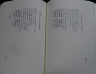 알라딘: [중고] 무용당집 외 [중고] 무용당집 외