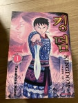 [중고] (개인소장용) 킹덤 kingdom 1-65+66+67+68 전권 세트(총 68권) | 알라딘 [중고] (개인소장용) 킹덤 kingdom 1-65+66+67+68 전권... 