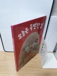 알라딘: [중고] 오늘은 특별한 날 [중고] 오늘은 특별한 날