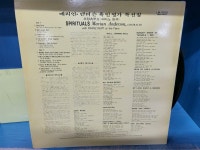 알라딘: [중고] [LP] 매리언 앤더슨 흑인 영가 특선집 [중고] [LP] 매리언 앤더슨 흑인 영가 특선집