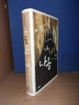 알라딘: [중고] 나의 가장 나종 지니인 것 (2006년 판) [중고] 나의 가장 나종 지니인 것 (2006년 판)