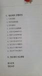[중고] 영산재 | 심상현 | 알라딘 [중고] 영산재 | 심상현