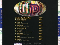 [중고] 유피 (Up) - 1집 1024 | 유피 | 알라딘 [중고] 유피 (Up) - 1집 1024 | 유피