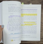 알라딘: [중고] 정책학원론 [중고] 정책학원론