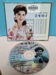 [중고] 김세레나 - 한겨레아리랑/ 삼천리가 열린세상/ 무정한사람 : 알라딘 [중고] 김세레나 - 한겨레아리랑/ 삼천리가 열린세상/ 무정한사람  : 알라딘