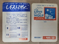 알라딘: [중고] 영화카드 나자리노 2장세트 레오나르도 파비오 후안 호세 카메로 피카디리극장 명보극장 197...