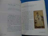 상현서림 ☜ /사진의 제품 / | 청주문화원 | 알라딘 [중고] 청주... 향토사료집 (8)]  ☞ 상현서림 ☜ /사진의 제품  /    | 청주문화원