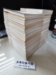 알라딘: [중고] (금성출판사) BOOK TIMES 고려왕비열전 1-60:**전60권**/**김영곤 실록대하소설**/사진3컷참조-초록마을서점 [중고] (금성출... 