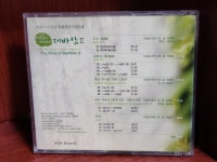 알라딘: [중고] 어경준의 대금소리 / 대바람 2 [중고] 어경준의 대금소리 / 대바람 2 
