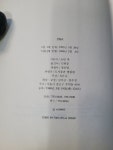 알라딘: [중고] 열림원) 로빈쿡 베스트셀러 시리즈 [실사진 참고] [중고] 열림원) 로빈쿡 베스트셀러 시리즈 [실사진 참고]