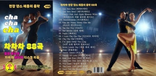 알라딘: [중고] 차차차 88곡 mp3 & 볼륨댄스 동영상 usb음반 [중고] 차차차 88곡 mp3 & 볼륨댄스 동영상 usb음반