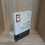 알라딘: [중고] 느리게 더 느리게 [중고] 느리게 더 느리게