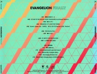 [중고] 에반게리온 파이널리 - Evangelion Finally (보컬베스트) : 알라딘