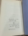 [중고] 한국고전명작 (해설이 함께 수록된 필독 고전문학 32선, 학일출판사 1993) : 알라딘