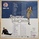 [중고] [LD] 스타맥스 비디오케 SMV-119 (Starmax Videorche) (LaserDisc) | 강수지, 이승환, 임재범, 조용필 | 알라딘 [중고] [LD]... 