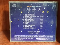 [중고] MBC-TV 청소년 성장 드라마 / 사춘기 | 알라딘 [중고] MBC-TV 청소년 성장 드라마 / 사춘기 