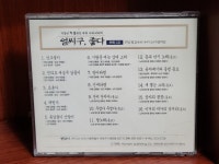 [중고] 무당정강우의 우리소리 한마당 -얼씨구, 좋다 (부록CD) : 알라딘 [중고] 무당정강우의 우리소리 한마당 -얼씨구, 좋다 (부록CD)  : 알라딘