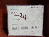 [중고] 생활속에 우리국악 - 국악 의식음악 (국립국악원 생활음악 시리즈3) : 알라딘 [중고] 생활속에 우리국악 - 국악 의식음악 (국립국악원... 