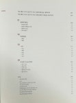 알라딘: [중고] 사도세자 / 사도세자 서거 250주기 추모 특별기획전 / 수원화성박물관 / 용주사효행박물관 / 2012년 [중고] 사도세자 / 사도세자... 
