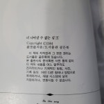알라딘: [중고] 골든북) 더 나아갈 수 없는 길 1~3 [3권 세트/실사진 참고] [중고] 골든북) 더 나아갈 수 없는 길 1~3 [3권 세트/실사진 참고]