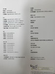 [중고] 유목제국 몽골의 주요 마구 자료집 국립문화재연구원 몽골과학아카데미 고고학연구소 2022년 : 알라딘