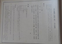알라딘: [중고] 송음선생유묵첩 (松陰先生遺墨帖) ☞ 상현서림 ☜ /사진의 제품 / [중고] 송음선생유묵첩 (松陰先生遺墨帖)   ☞ 상현서림... 