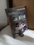 알라딘: [중고] 태권도 품새 응용 KTA 호신술 [중고] 태권도 품새 응용 KTA 호신술